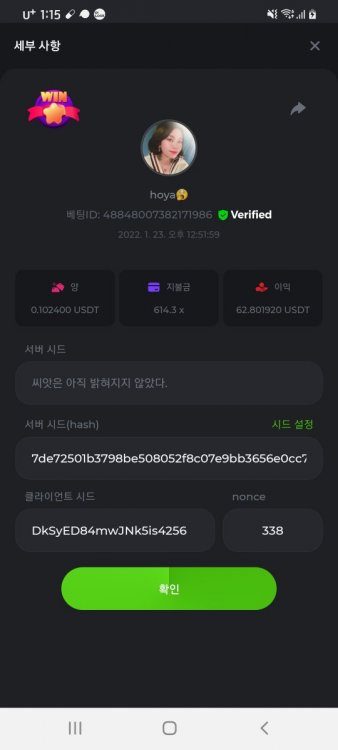 Screenshot_20220123-131513_Chrome.jpg