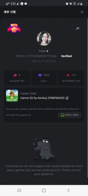 Screenshot_20220317-131137_Chrome.jpg