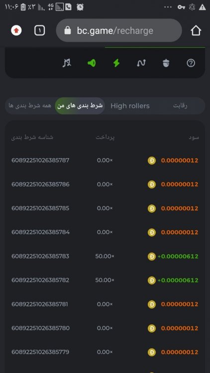 Screenshot_۲۰۲۲۰۴۱۸-۱۱۰۶۴۶_Chrome.jpg
