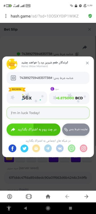 Screenshot_۲۰۲۲-۰۷-۱۸-۱۱-۴۶-۰۲-۸۵۹_com.opera.browser.jpg