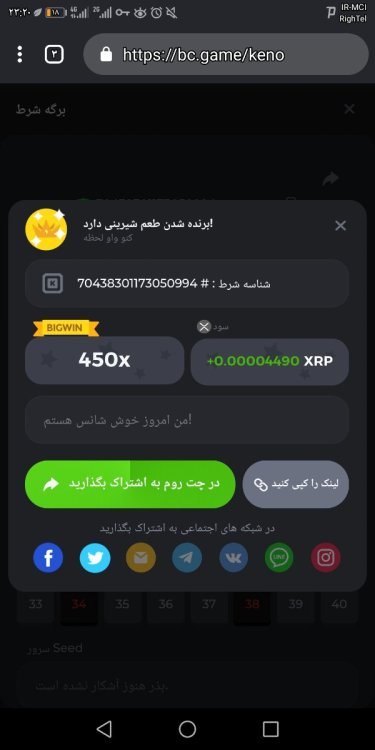 Screenshot_20220716-232032.jpg