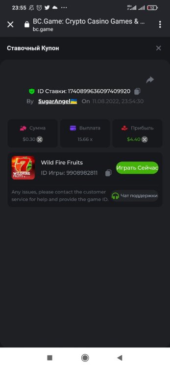 Screenshot_2022-08-11-23-55-16-016_com.android.chrome.thumb.jpg.1035240df9923a4f6db83f289d12e32c.jpg