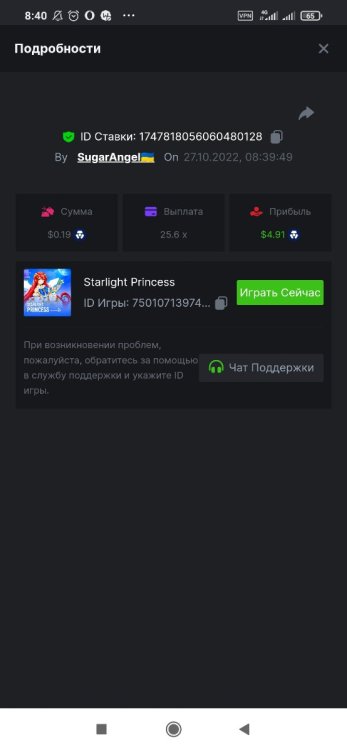 Screenshot_2022-10-27-08-40-25-980_com.android.chrome.thumb.jpg.49787389ef5a7e9f2e1251f276867af9.jpg
