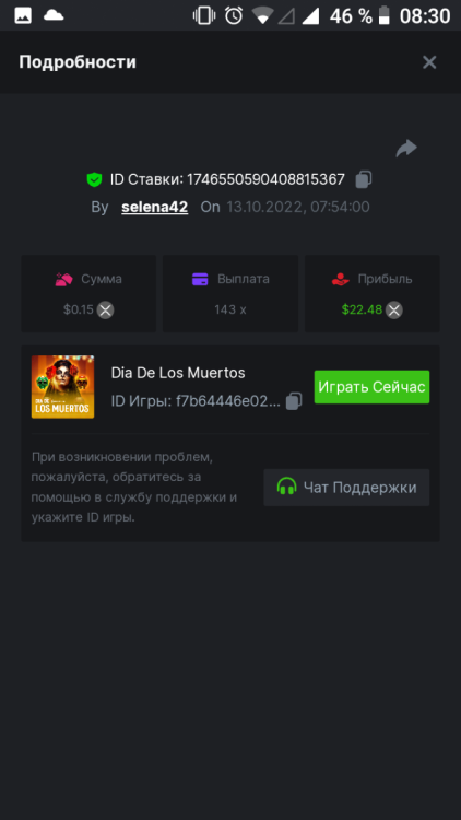 Screenshot_20221014-083005.png