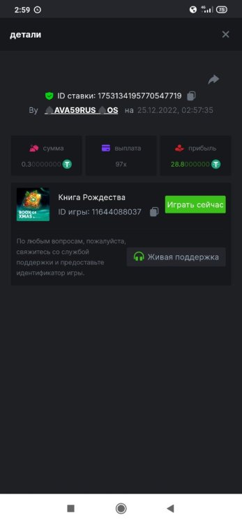 Screenshot_2022-12-25-02-59-00-384_com.brave.browser.jpg