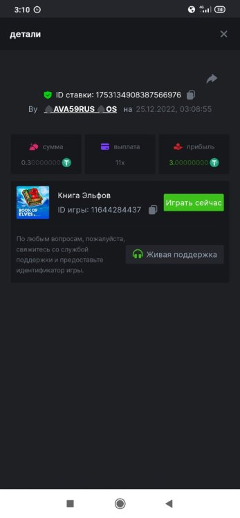 Screenshot_2022-12-25-03-10-04-147_com.brave.browser.jpg