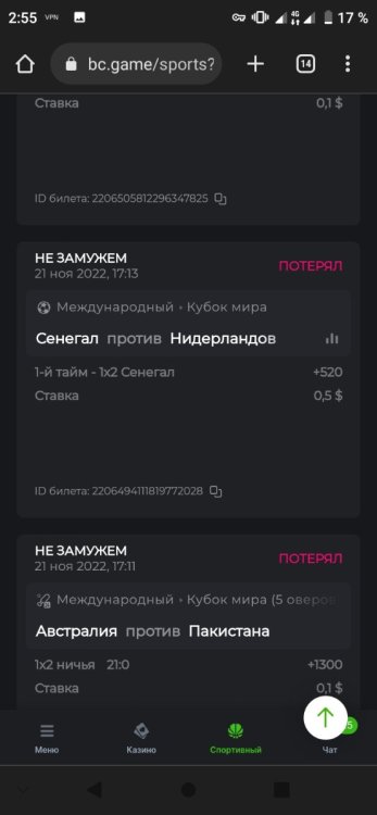Screenshot_20221208_025522.jpg