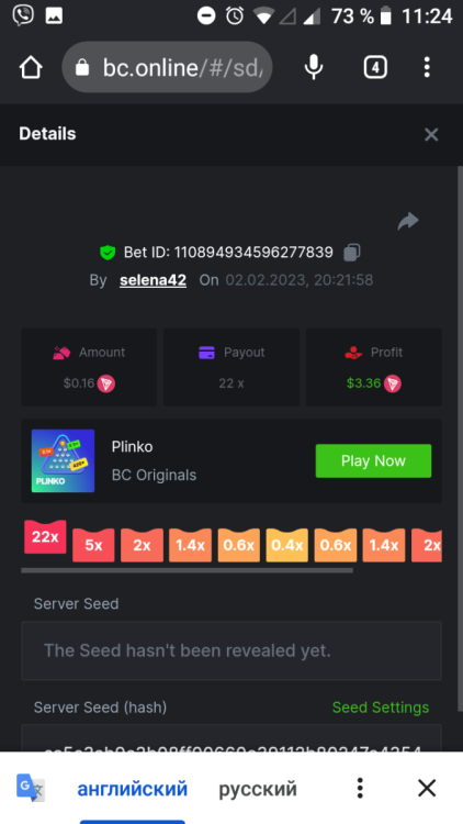 Screenshot_20230203-112450.png