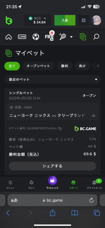 DF6AF09A-BA55-497D-8421-FA426D80A779.png