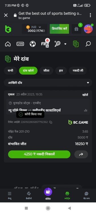 Screenshot_2023-04-23-19-35-44-972_com.android.chrome.thumb.jpg.d46ea999d817c274c45e75e1bc191d19.jpg