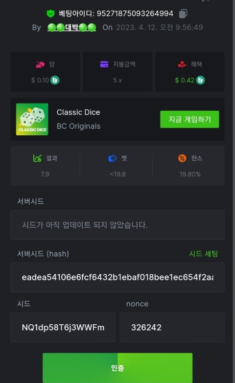 Screenshot_20230412_105517_Chrome.thumb.jpg.c855fc519883aa3273c6dcf2361b13c6.jpg