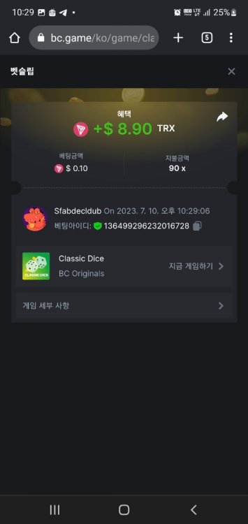 Screenshot_20230710_222911_Chrome.jpg